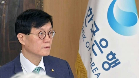 '금리 동결 이유' 뜯어보니…한국은행도 '위기'로 알고 있다