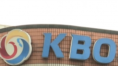 WBC 야구대표팀, 대회 기간 중 음주 논란...KBO "파악 중"