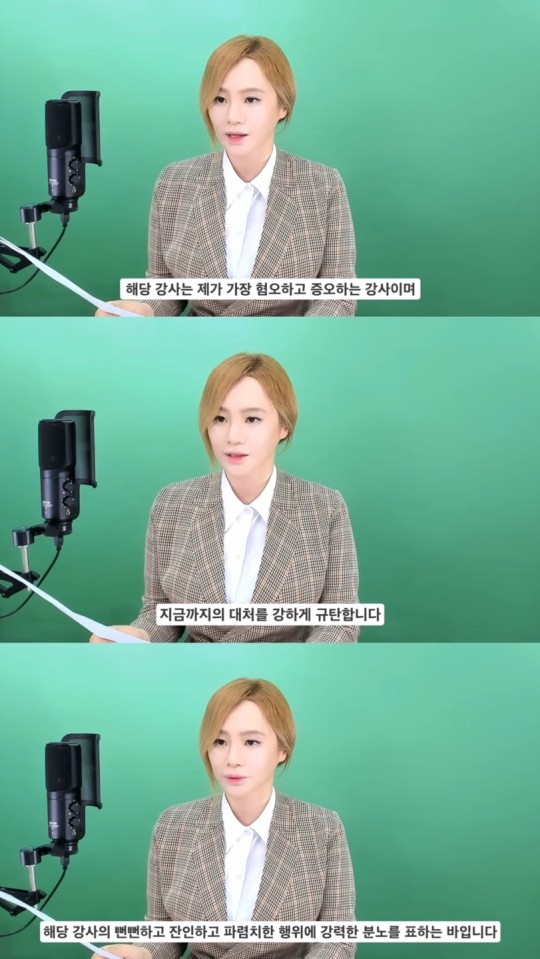 [사회]'일타강사' 이지영 