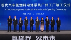 [기업] 현대차그룹, 중국에 해외 수소연료전지 생산 기지 구축