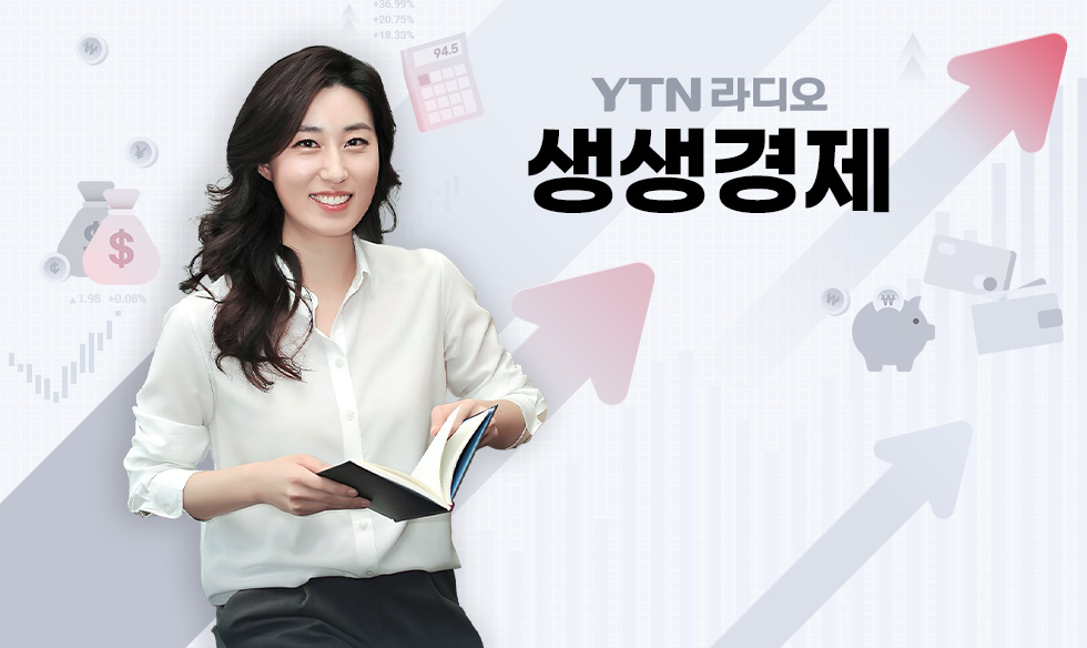 [생생경제] “미 디폴트 타결 되도 한국에 오는 위기는?”