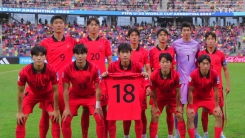 [영상] 한국, 에콰도르 꺾고 U-20 월드컵 8강 진출