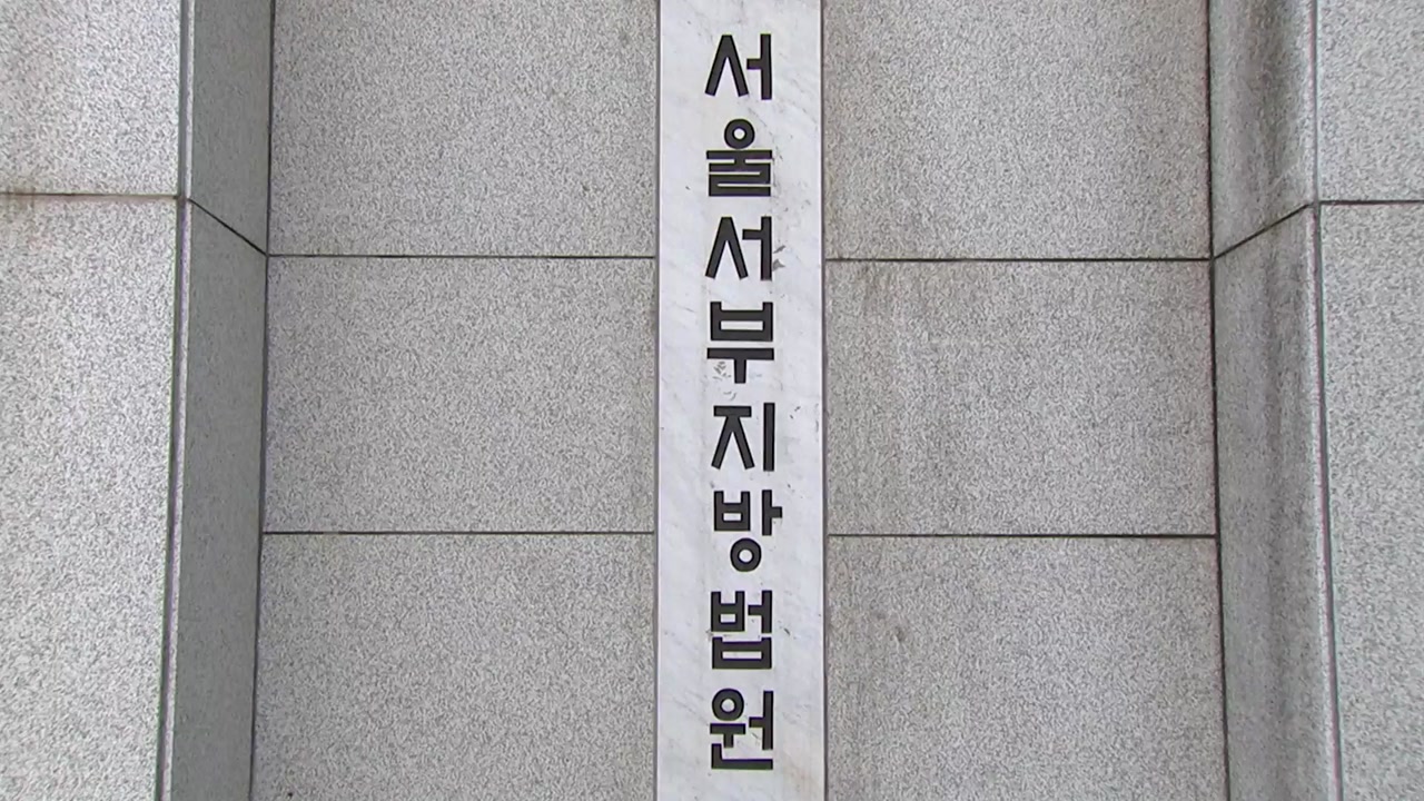 "헌혈해 줄게" 동창에게 2,900만 원 뜯어낸 20대 징역 1년