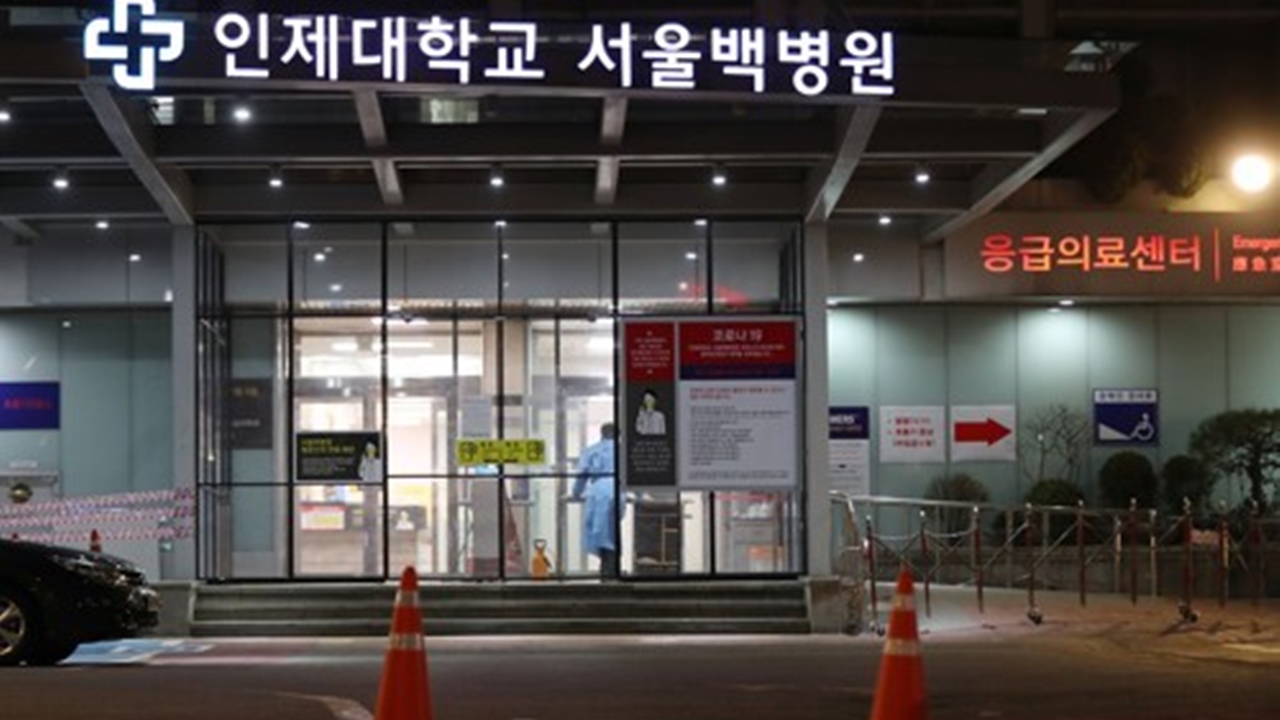 누적 적자만 1745억…서울백병원, 83년만에 폐원 수순