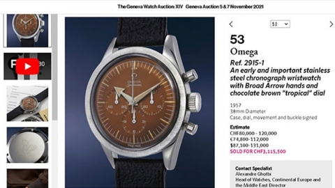 자사 시계 구별 못한 오메가...짝퉁 44억 원에 구매