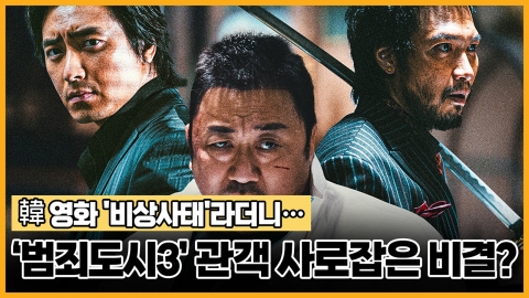 와이티엔 스타뉴스] '장애인 주차구역' 떡하니...Sbs 런닝맨 제작진, 공식 사과 | Ytn