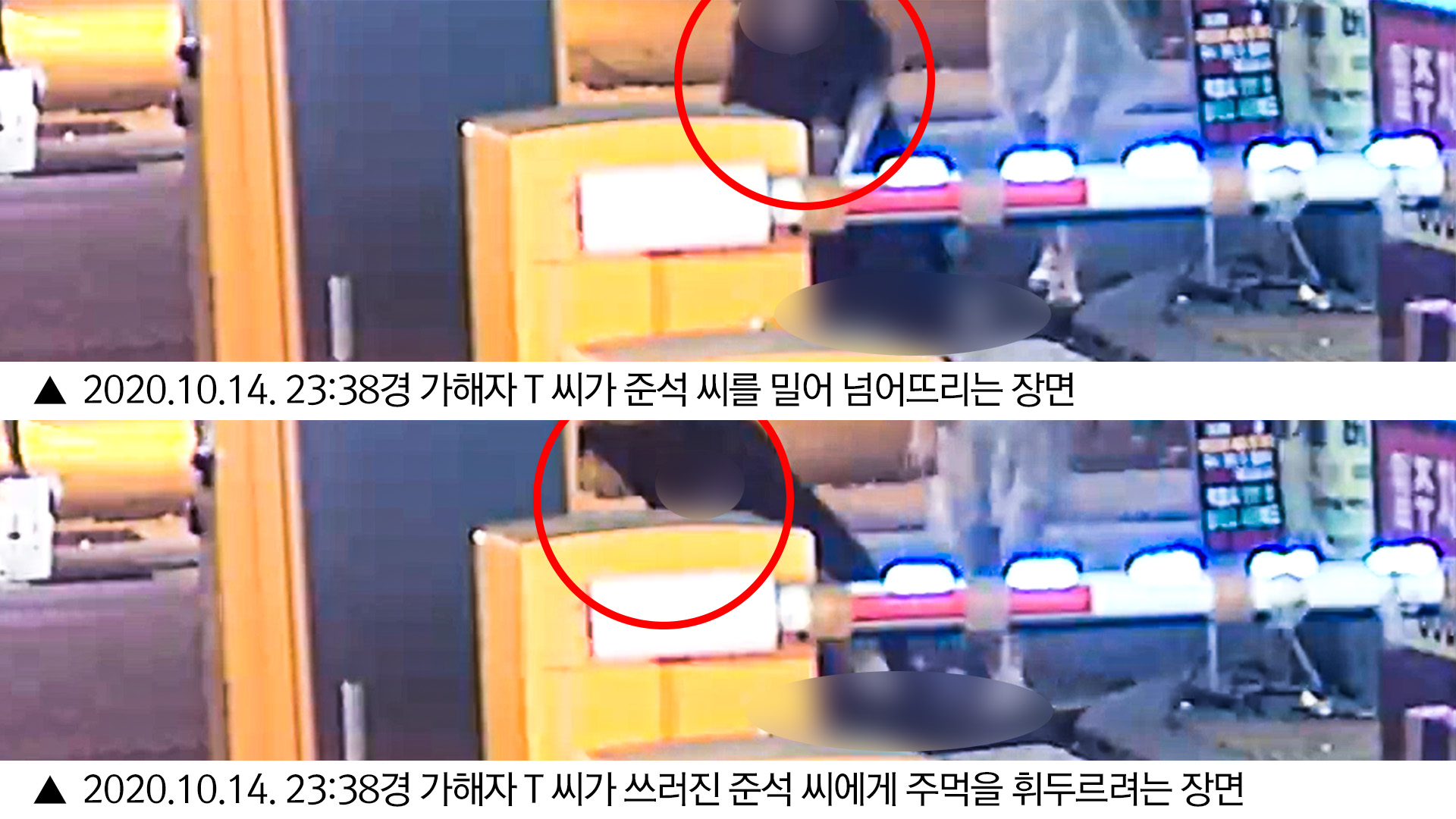 내 동생은 죽었는데...가해자들은 공탁금 걸고 감형? [제보이거실화냐]