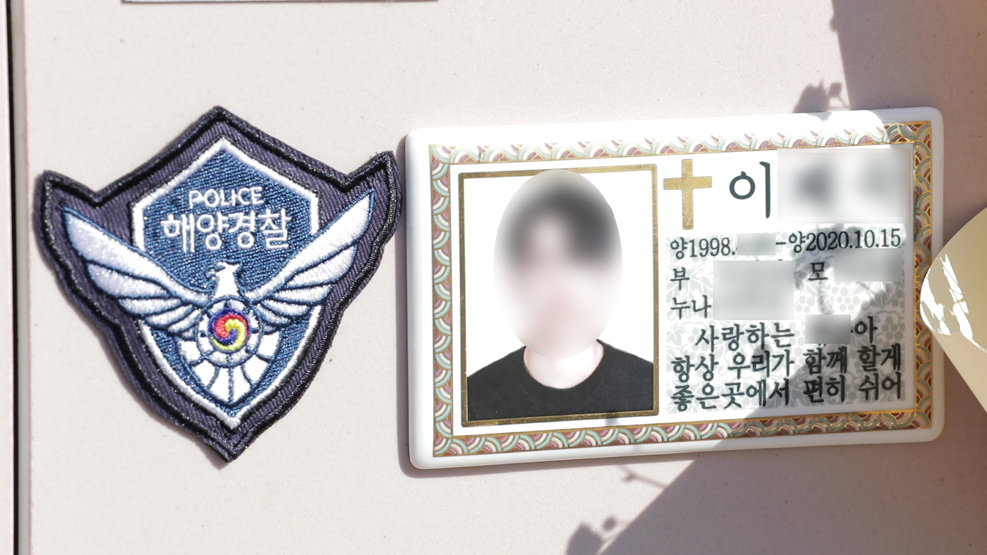 내 동생은 죽었는데...가해자들은 공탁금 걸고 감형? [제보이거실화냐]