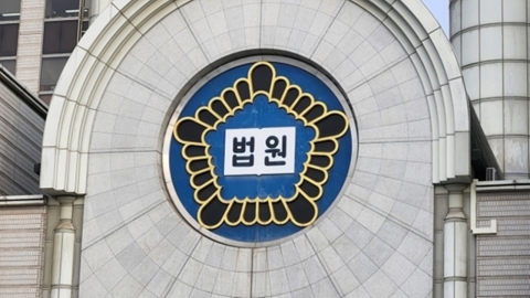 학생들 싸움 말리다 '아동학대' 고소 당한 교사..."교사 재량" 기각