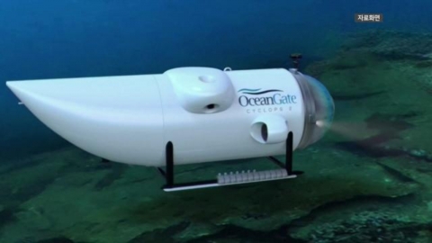 "실종 타이타닉 잠수정, 5년 전 '탑승객 위험 가능성' 경고"