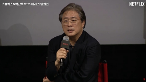 박찬욱 감독 “인공지능 AI로 급변하는 미래, 겁도 나고 기대도 된다”