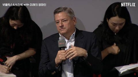 韓 찾은 넷플릭스 CEO “’오징어 게임’ 대중성과 실험성 모두 잡은 작품”