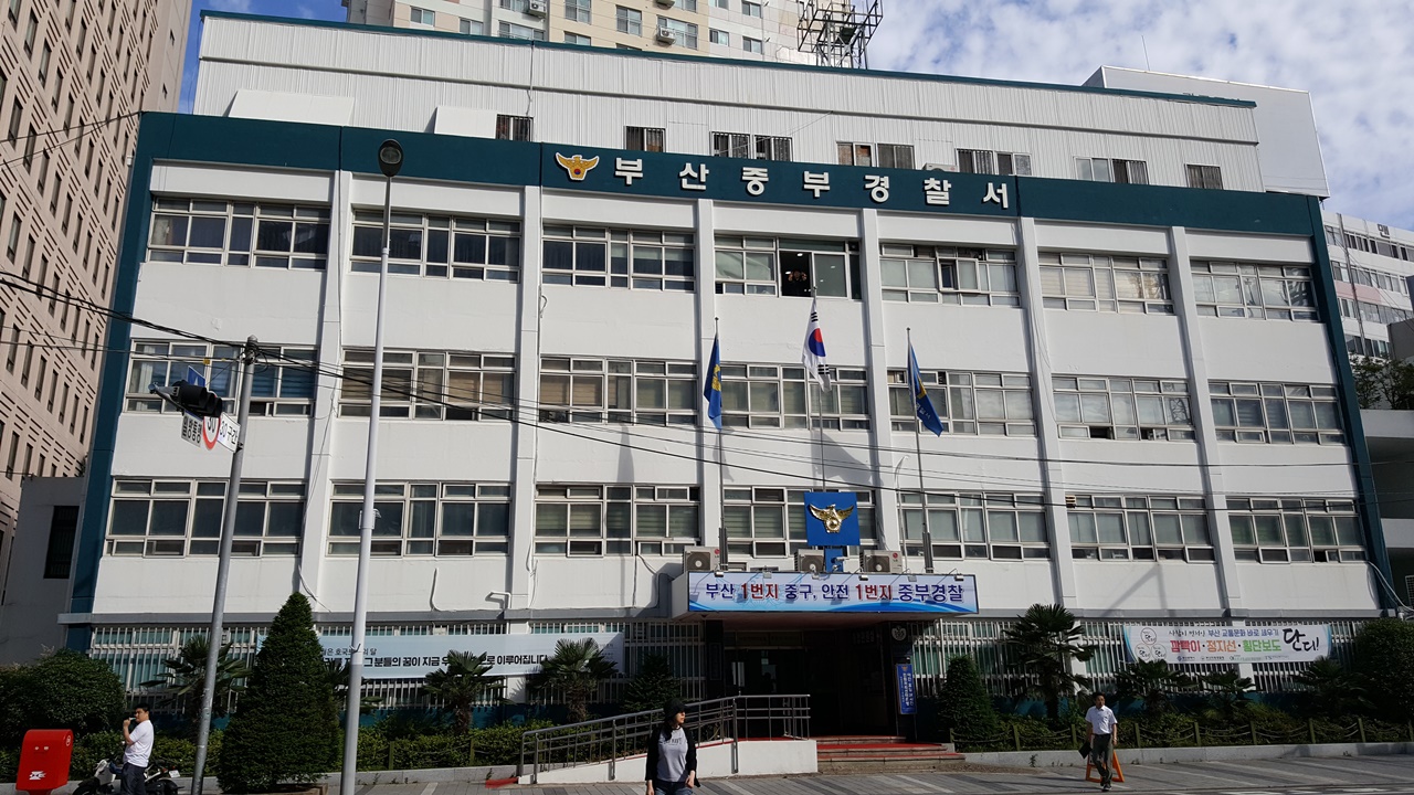 영화 ‘친구’ 속 그 조직 두목 결혼식…부산 경찰 경계 강화