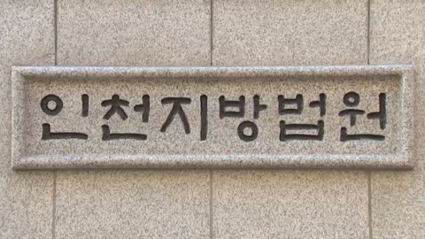 생후 3일 신생아, 영하 날씨 호숫가에 버린 친모…檢 징역 5년 구형