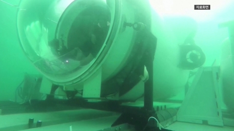 타이태닉 관광 잠수정 잔해 발견..."탑승객 5명 전원 사망"