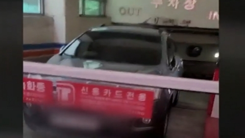 주차장 입구 막은 지 벌써 닷새째…인천 주차 빌런 체포 영장도 검토