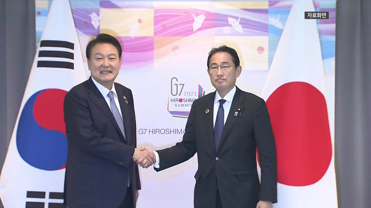 [국제]기시다, 다음 주 한일 정상회담 추진...오염수 이해구하기로 | YTN 기시다, 다음 주 한일 정상회담 추진...오염수 이해구하기로