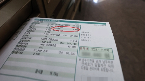 전기요금 고지서에서 'TV수신료' 빠진다...안 내면 어떻게 될까?