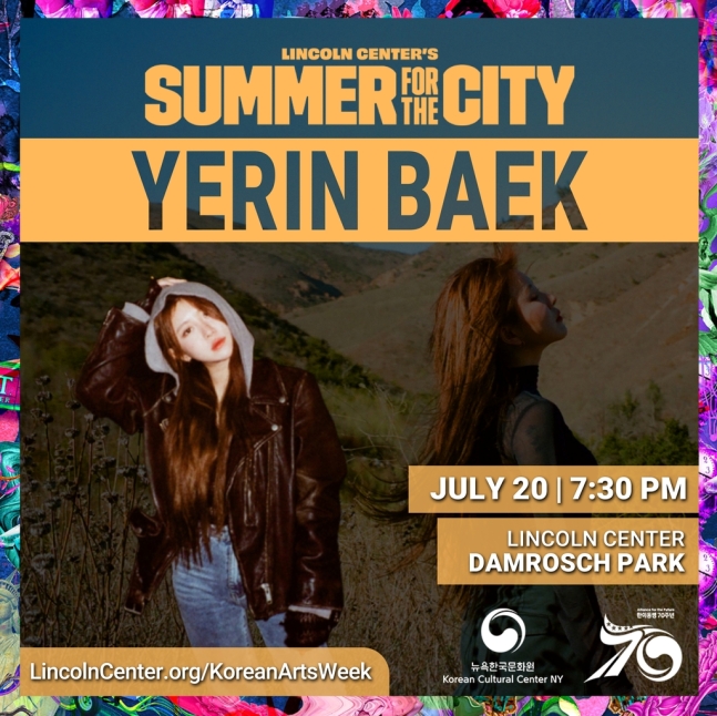 뉴욕 링컨센터에서 'K인디' 공연...크라잉넛·백예린 등