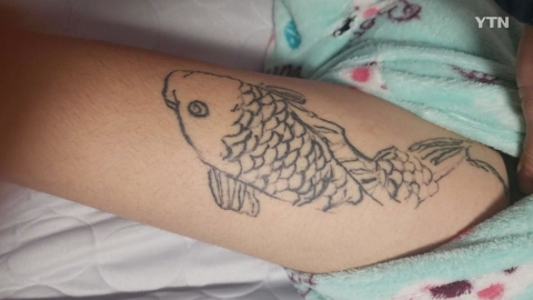 후배 몸에 '잉어·도깨비' 문신 새긴 고교 자퇴생 특수상해 기소