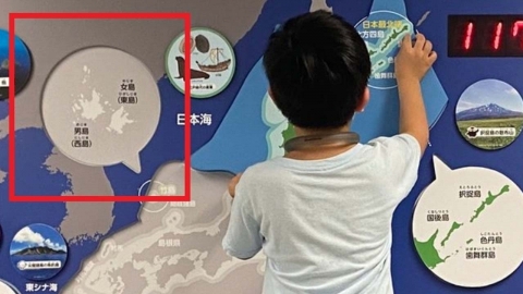 日 여당 의원들, 시민 모집해 '독도는 일본땅' 견학 투어 진행