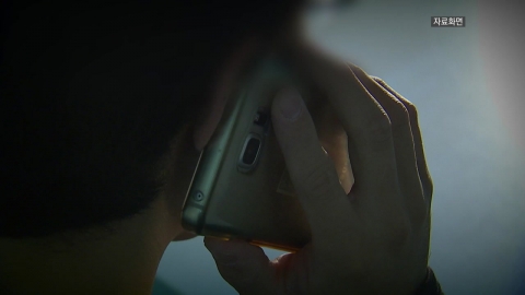 전 여친 번호랑 비슷한 번호 여성에게 수차례 전화 "위로 좀"