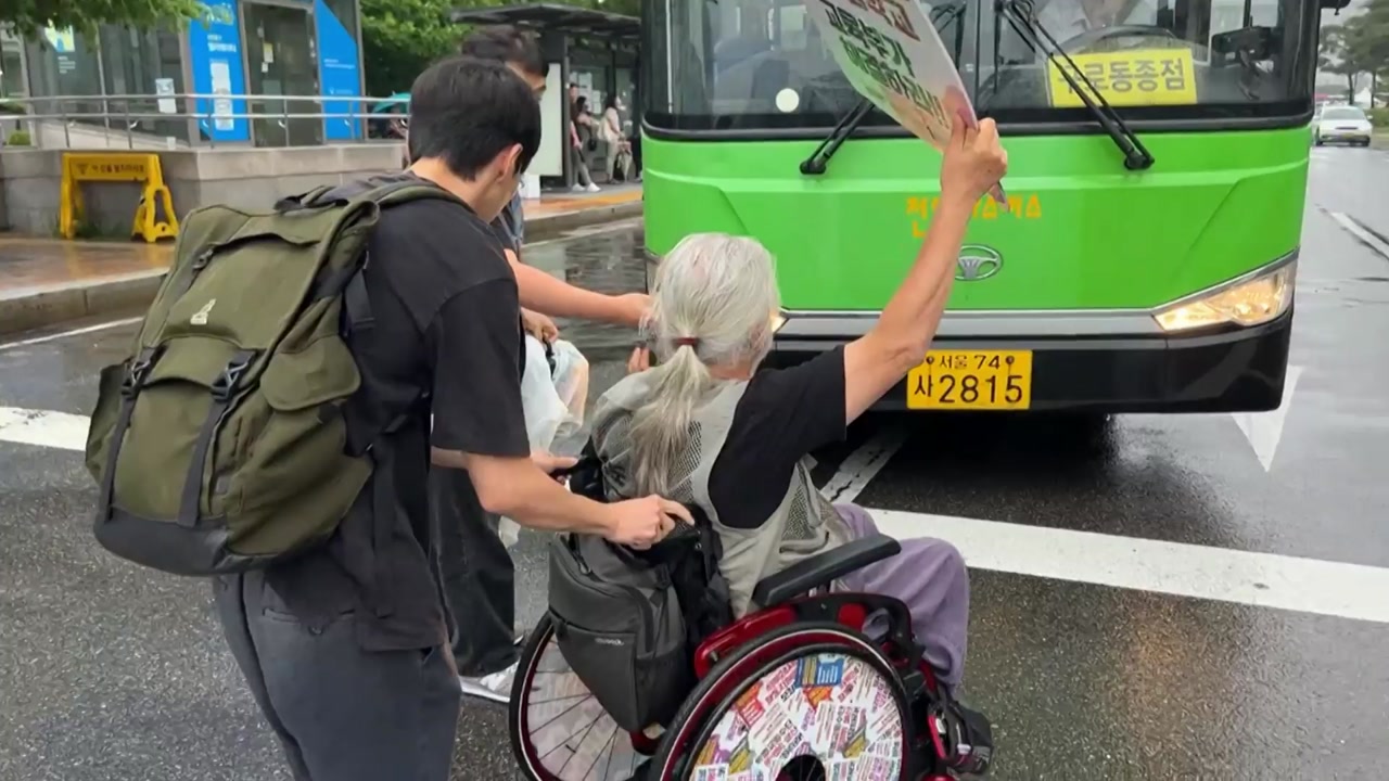 Head of National Solidarity for the Elimination of Discrimination against the Disabled Arrested for Bus Driveway Protest