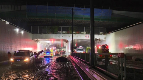 오송 지하차도 시신 3구 수습...누적 사망자 12명