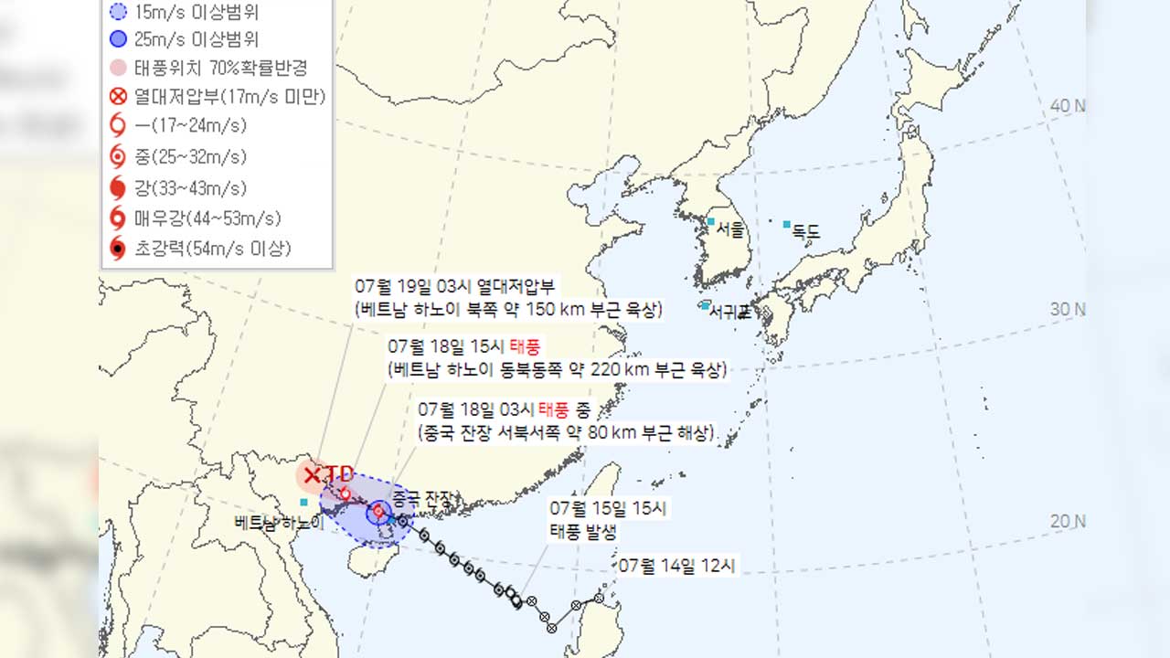 제4호 태풍 '탈림' 중국 상륙…이후 예상 경로는?