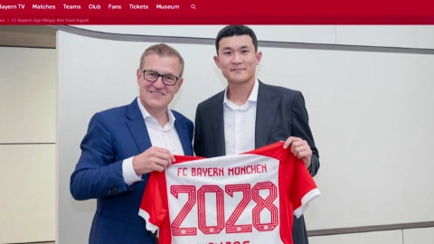 김민재, 뮌헨과 5년 계약...이적료 715억 원 '아시아 역대 최고'