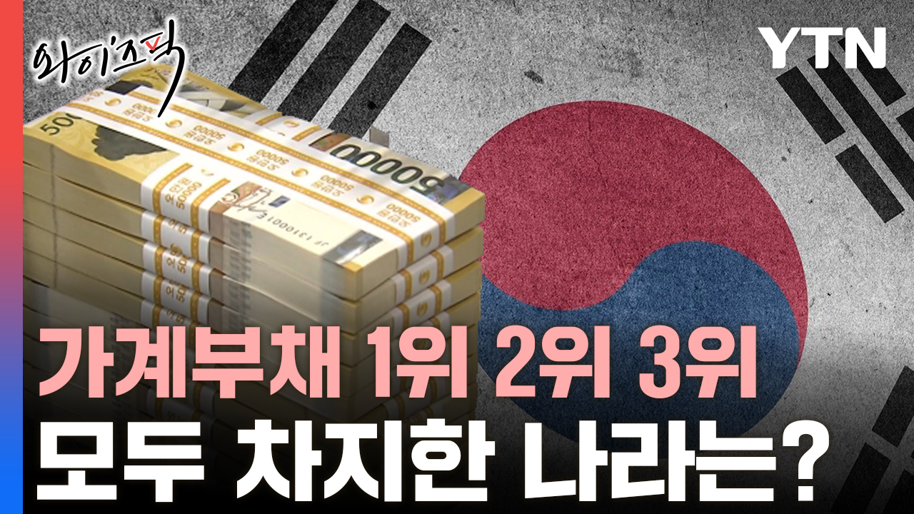 한해 소득으로 빚도 못 갚는 나라