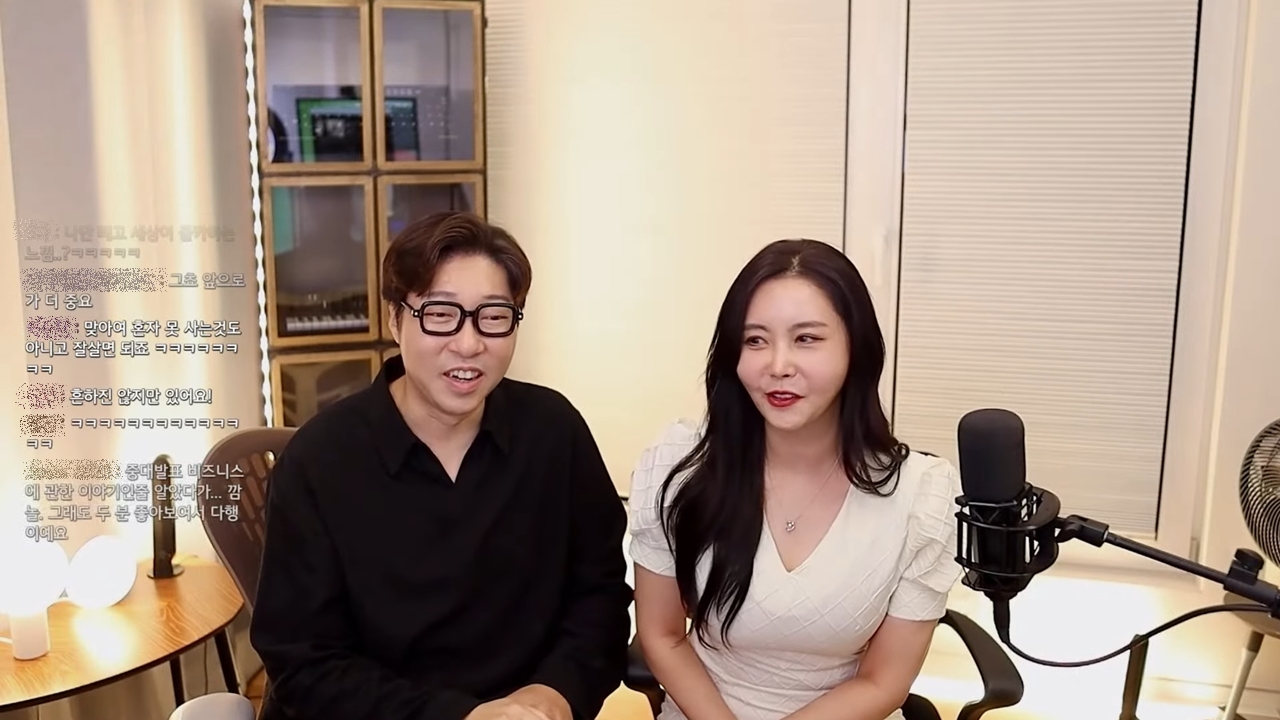 유명 유튜버 대도서관·윰댕, 8년 만에 '이혼 발표'…”재산 분배는 각자”