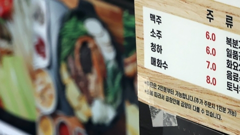 국세청, 술 할인판매 허용…'1,000원 소주' 등장할까?