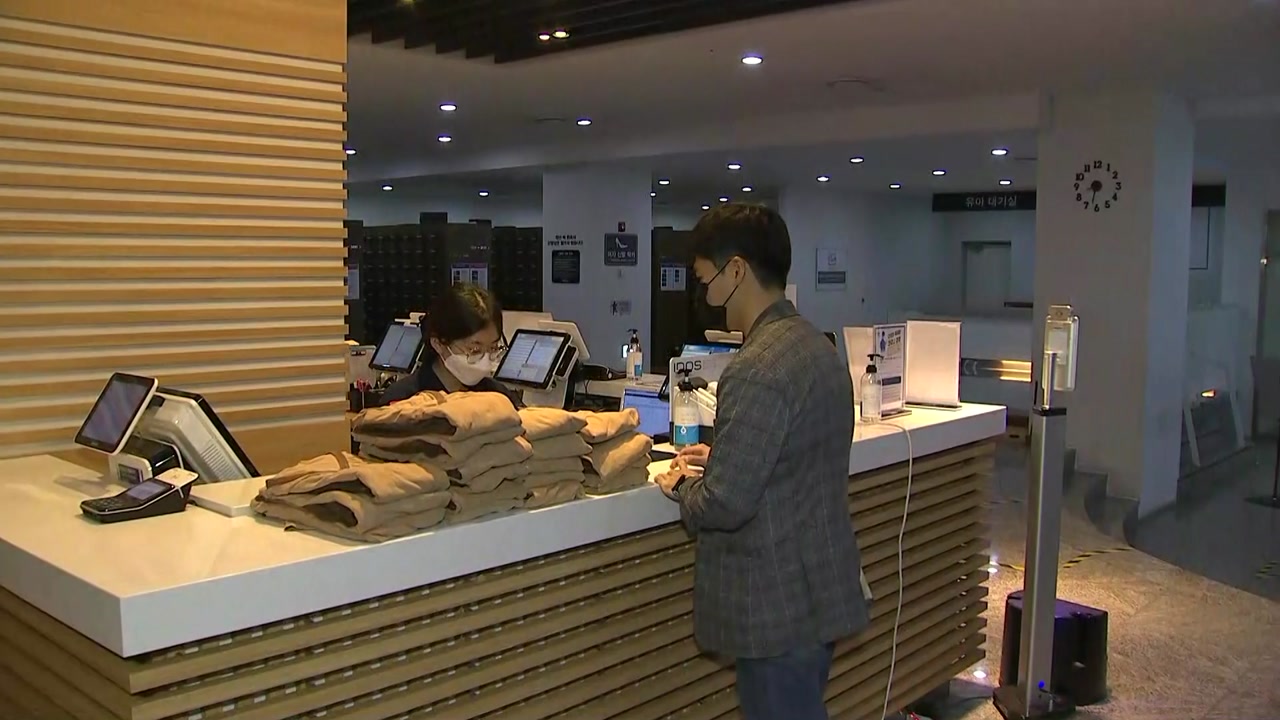 워싱턴포스트 "무더위 이기는 최고 피서법은 한국 찜질방"