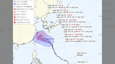  제6호 태풍 '카눈' 진로 유동적..."한반도 영향 가능성도"