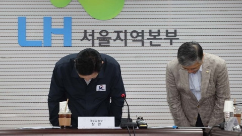 LH, 전관예우 근절 고강도 개선안 조만간 발표...오늘 긴급회의