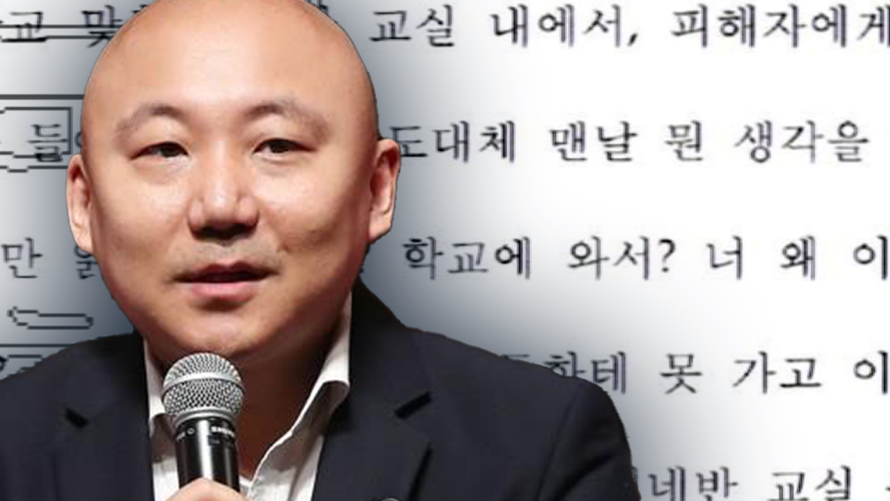 주호민 子 수업 교재 살펴보니…'버릇이 고약', '종이를 찢어버려요'