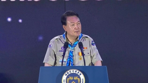 "잼버리, 중단 없이 계속 진행"…尹, 한국 관광프로그램 추가 지시