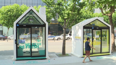 한산한 7억짜리 '청소년 쉼터'…학생들 '진짜' 바람은?