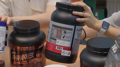 소비자원 "단백질 보충제 제품마다 함량 차이 커"