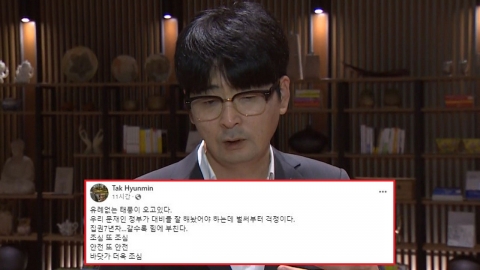탁현민 "'文정부 7년차', 태풍 대비 잘해놨어야 하는데"...의미는?