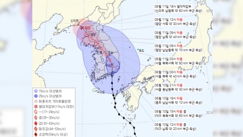 기상 전문가 "태풍 카눈, 일본보다 한국에 훨씬 큰 피해 줄 것"