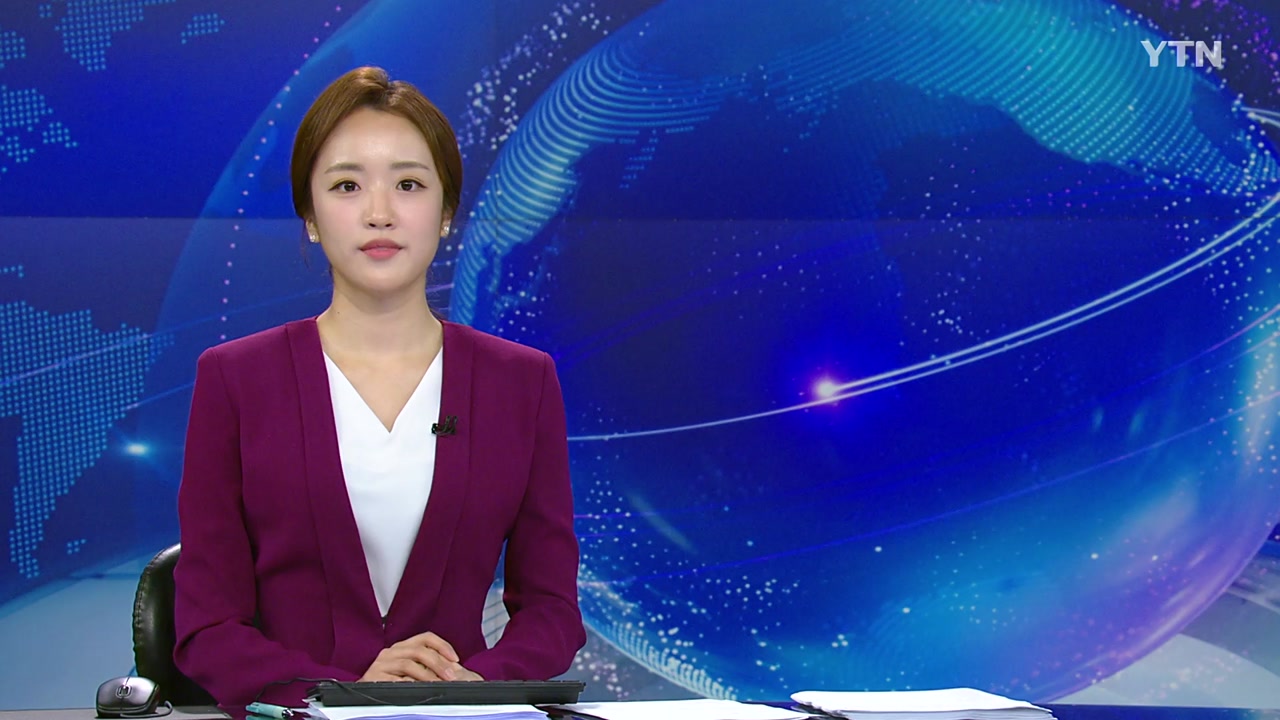 YTN24 | YTN