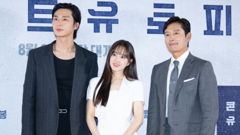 이병헌·박서준·박보영, ‘콘크리트 유토피아’로 토론토 국제영화제 참석