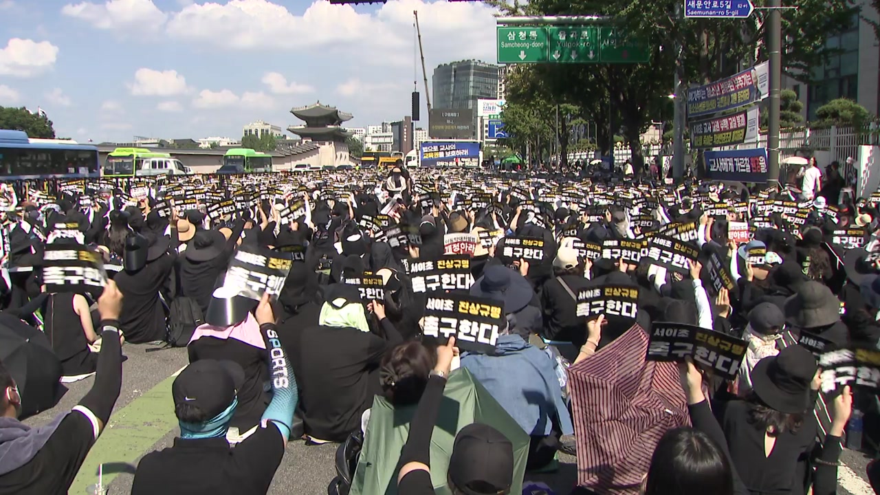 경찰 "서이초 교사 사망 관련 학부모 범죄 혐의 못찾아"