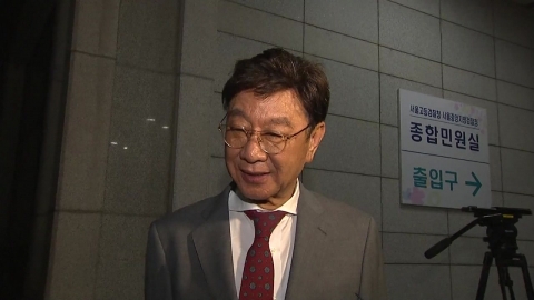  대법원 "최성해 전 총장 임원 자격 취소한 처분은 적법"