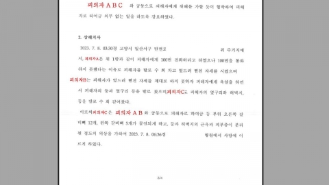 노예자세인증 