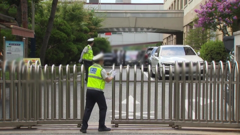 "범죄에 악용될까 무서워" 스승 찾기 서비스 중단