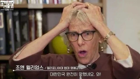 "대한민국 완전히 망했네요, 와!" 美 석학이 머리 부여잡은 이유