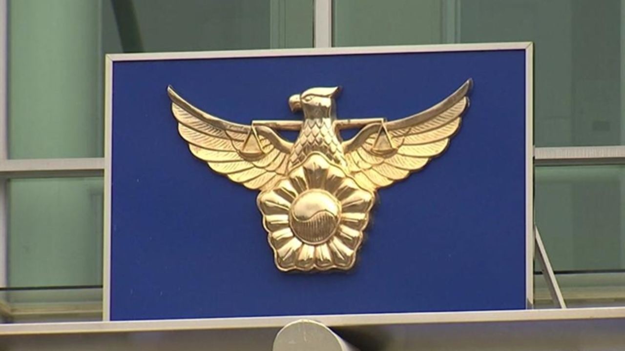 '너클' 범죄 또 일어나...인천서 또래 남성 폭행한 20대 검거